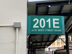 201E TAMPINES STREET 23 (D18), Shop House #457974611